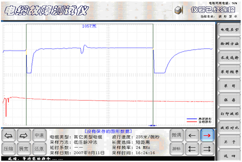 二次脉冲电缆故障测试仪新电波传播速度的故障实测界面