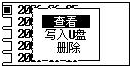 蓄电池放电测试仪其它时间记录数据